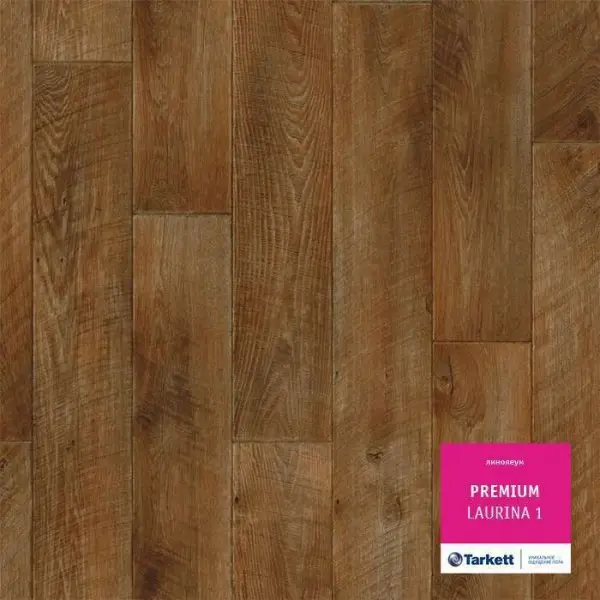 Линолеум Tarkett Premium Laurina 1 3 м